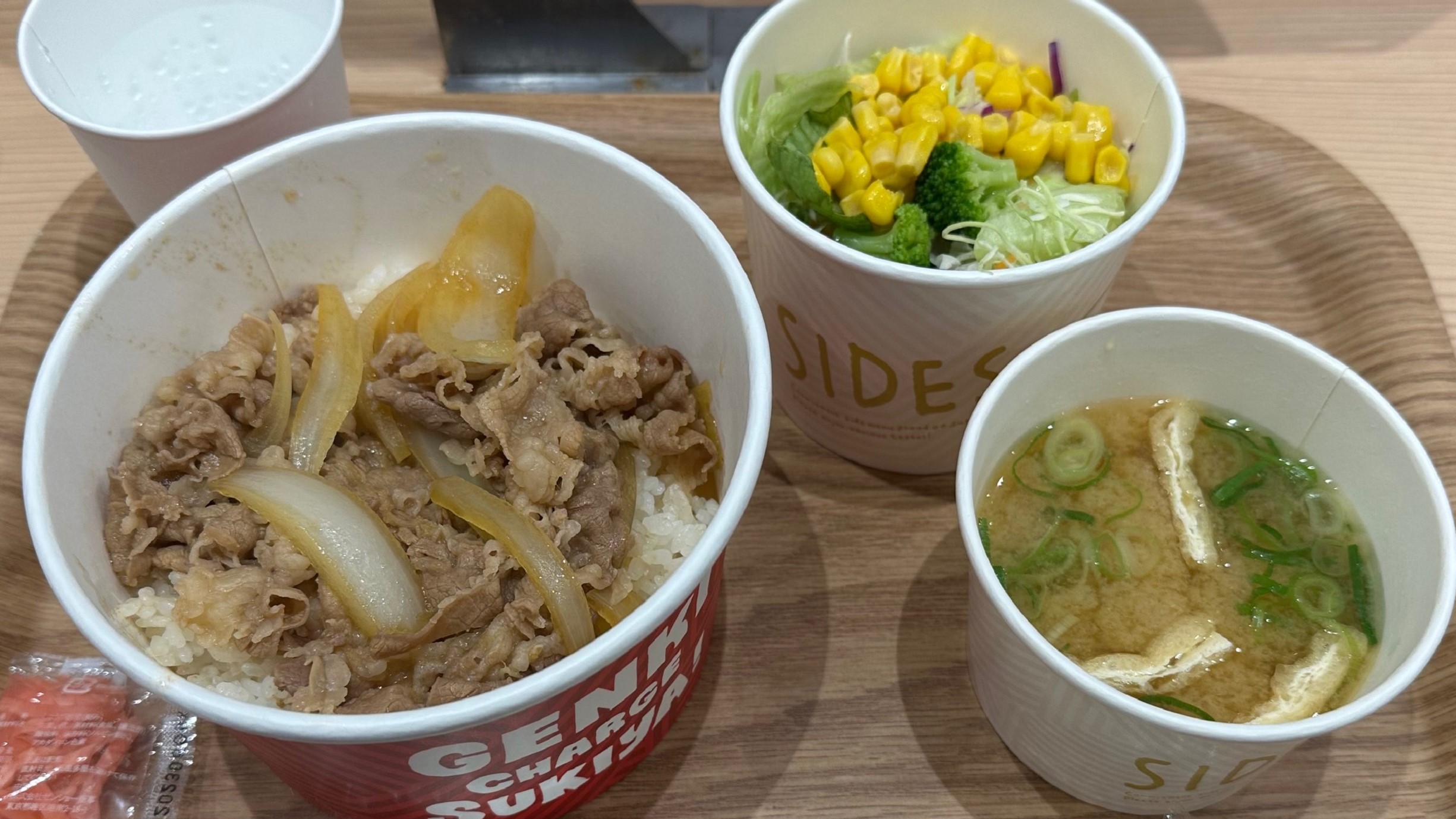 牛丼